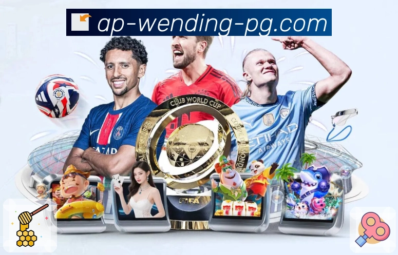 体育平台欢迎图