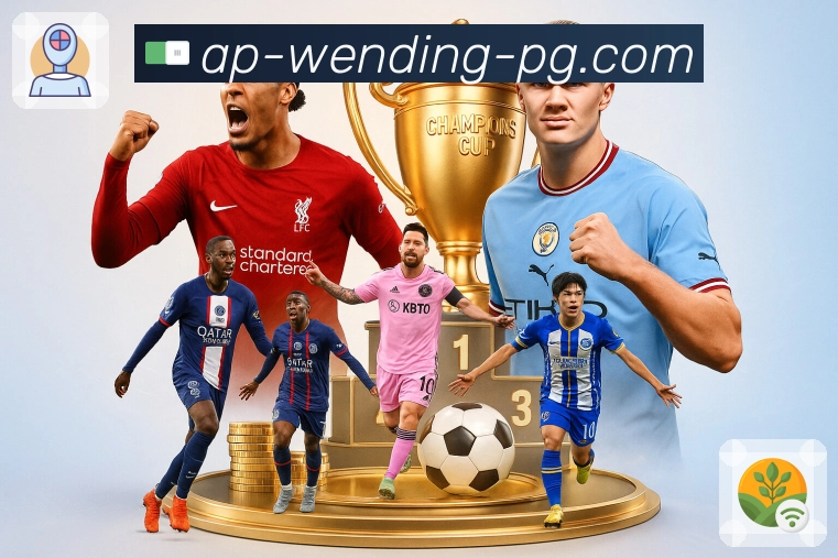 问鼎pg对阵支持